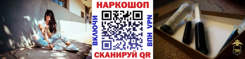 Купить COCAIN  Мефедрон  Метамфетамин  ГАШ  Монино