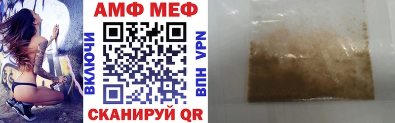 АМФЕТАМИН VHQ  Купить где  Монино 