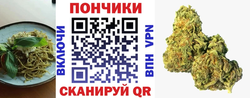 Cannafood марихуана  Купить  Монино 