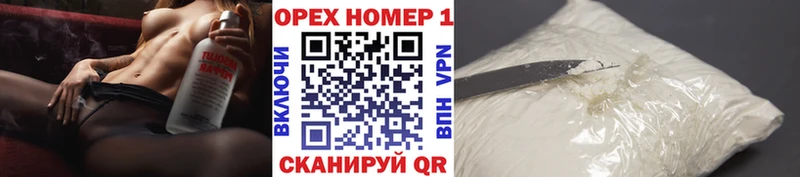 КОКАИН Fish Scale  Купить где  Монино 