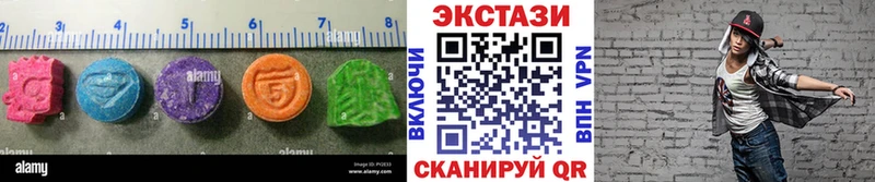 Экстази 280мг  Купить  Монино 