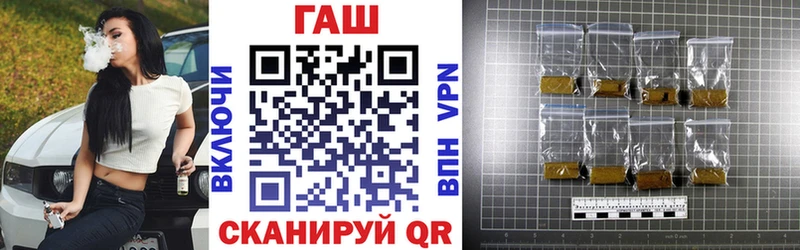 Купить  Монино  ГАШИШ гарик 