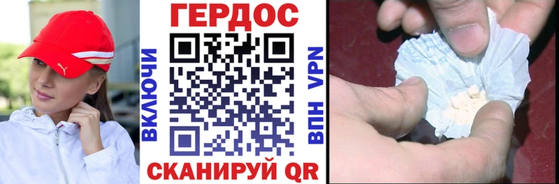 Купить  Монино  ГЕРОИН гречка 