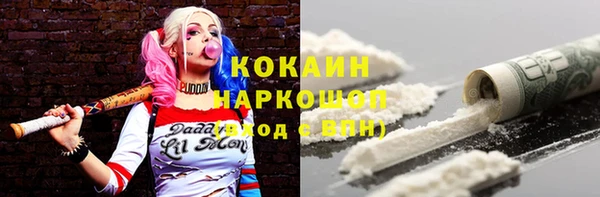 альфа пвп VHQ Козельск