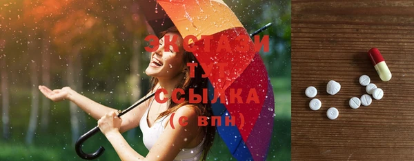 mdma Киреевск