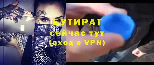 прущие крисы Кинешма