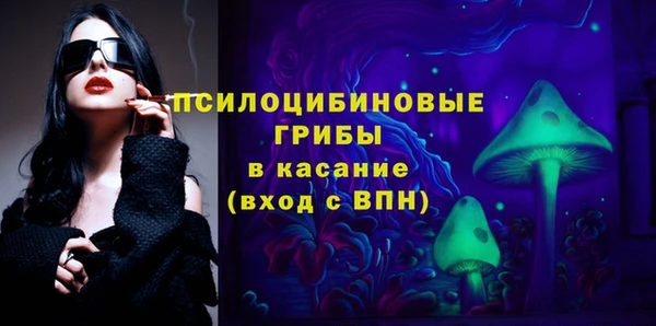прущие крисы Кинешма