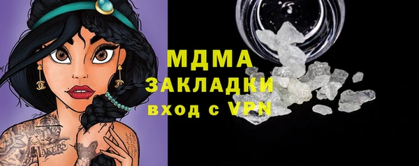 mdma Киреевск
