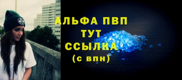 прущие крисы Кинешма