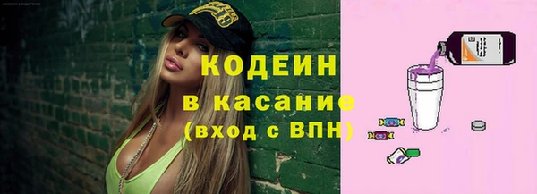 альфа пвп VHQ Козельск