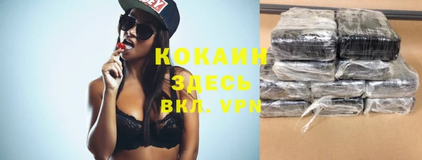 альфа пвп VHQ Козельск