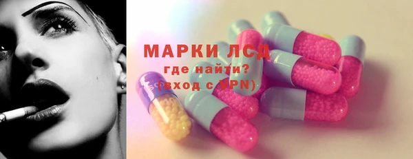 прущие крисы Кинешма