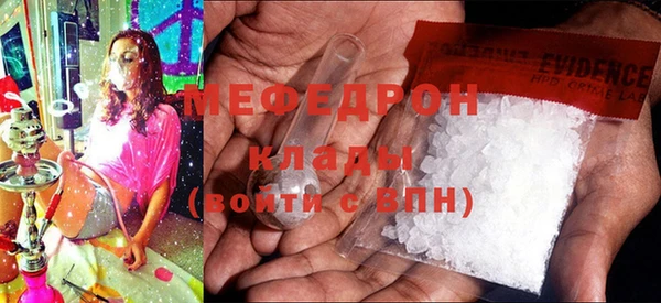 прущие крисы Кинешма
