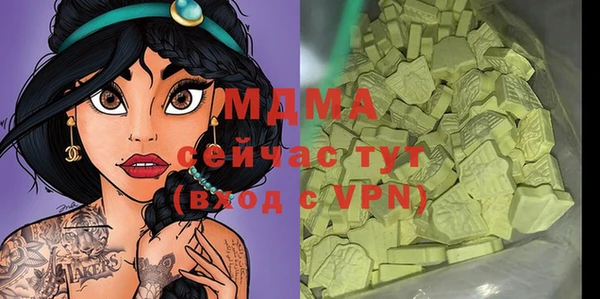 mdma Киреевск
