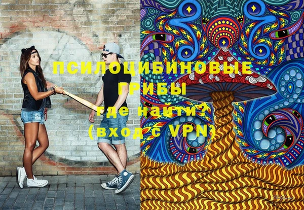 прущие крисы Кинешма