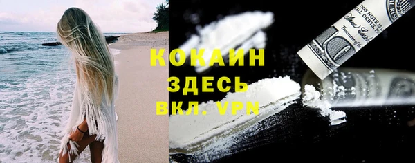 прущие крисы Кинешма