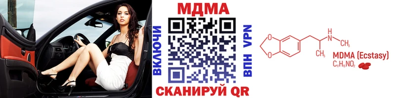 Купить  Монино  МДМА crystal 