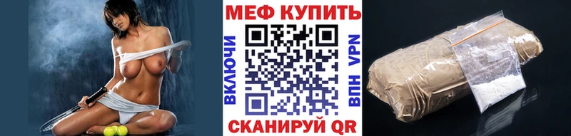 Купить закладки  Монино  Меф mephedrone 