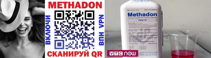 Купить  Монино  МЕТАДОН кристалл 