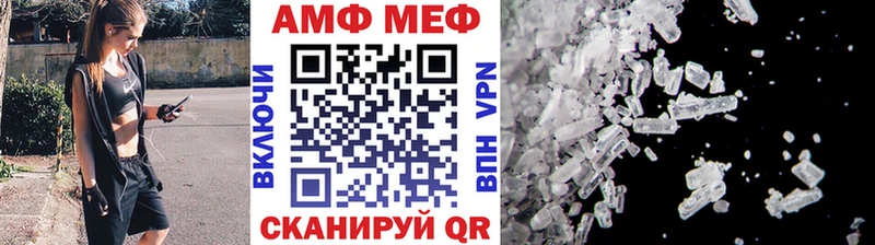 Купить  Монино  Метамфетамин кристалл 