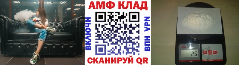 МЕТАМФЕТАМИН витя Монино