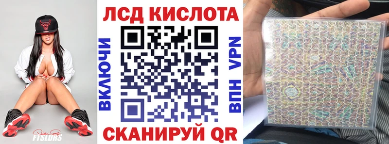 Марки 25I-NBOMe 1,5мг  Купить  Монино 