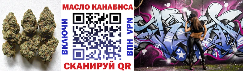 ТГК жижа  Купить где  Монино 